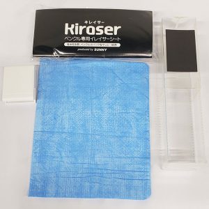 SNKI-210キレイサー収納ケースセット