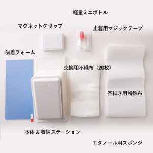 キレイサー快適消去タイプ / 空拭き用特殊布 / SNKI-320