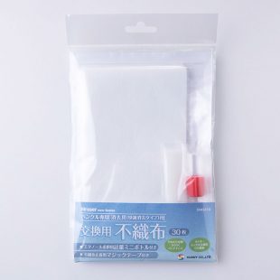 ペンクル・キレイサー | 【サニー公式通販】pencleペンクル・安全衛生 
