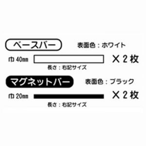 楽々ピタッとバー掲示くん