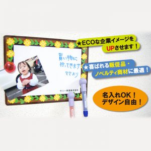 リジナルボード / SNPEN-2R×3a