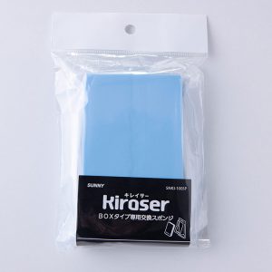 キレイサー青 / 快適消去タイプ／交換スポンジ(エタノール用) / SNKI-300SP