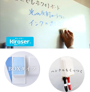 pitazo（ピタゾー）特殊級吸着シート