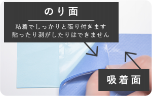 pitazo（ピタゾー）特殊級吸着シート / 両面吸着シート(A4サイズ) / SNSF-R3021