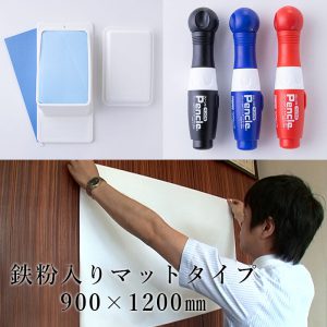 Pencl（ペンクル）ラクスルーFM110セット品