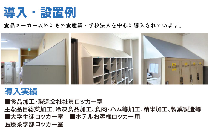 安全で軽量な設計