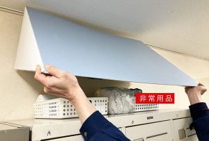 安全と非常時対策にも（防災用品収納）