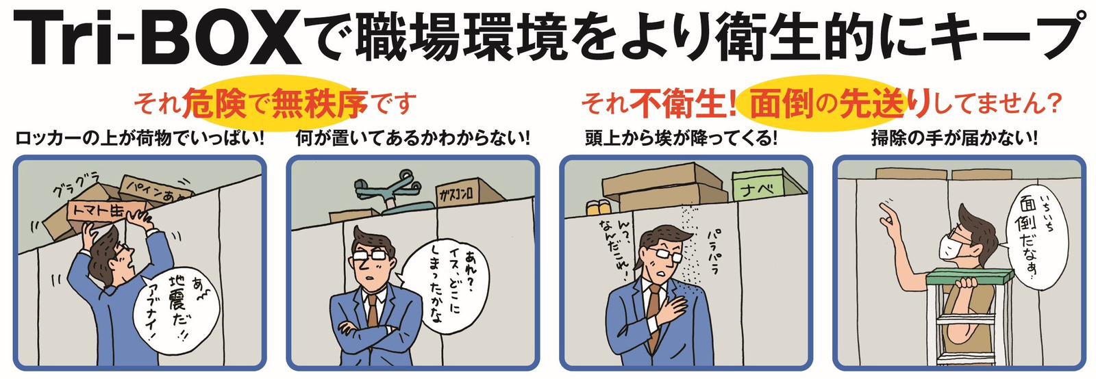 こんなお悩みありませんか？