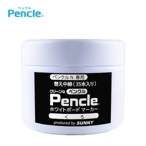 Pencle | ペンクルN 替え中綿35本入り/黒 SNPEN-2BKx35