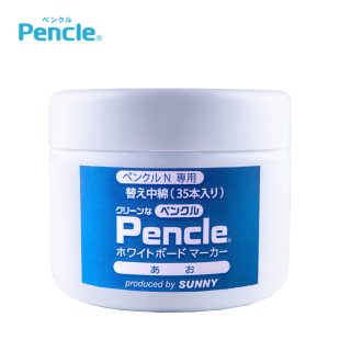 Pencle | ペンクルN／替え中綿(35本入り)／青 SNPEN-2Bx35