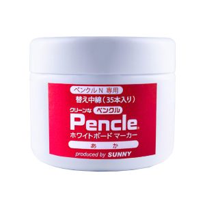Pencle | ペンクルN／替え中綿(35本入り)／赤 SNPEN-2Rx35