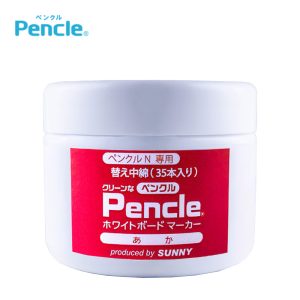 Pencle | ペンクルN／替え中綿(35本入り)／赤 SNPEN-2Rx35
