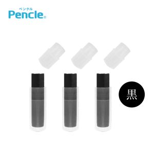Pencle | ペンクルNＴ/替え中綿(3本入り)/黒 SNPENＴ-2BKx3